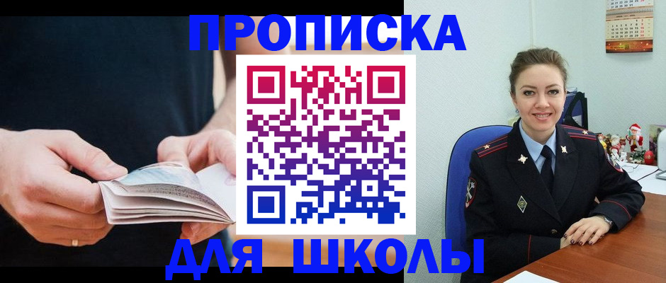 прописка иностранных граждан в Вологодской области