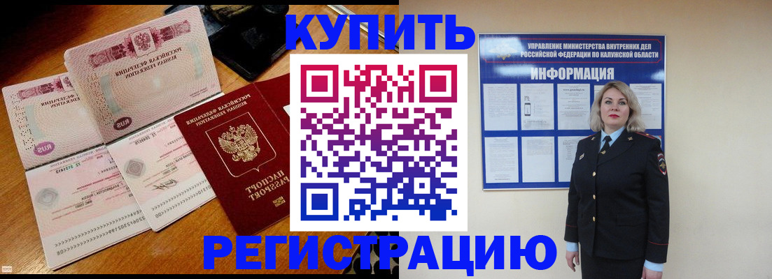 документы о проживании ребёнка в Вологодской области